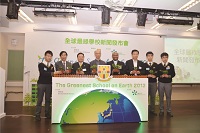 02 Greenest School_r