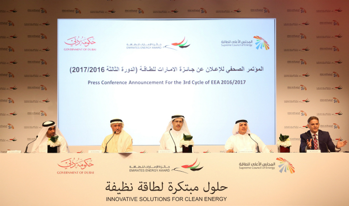 (From right to left): Taher Diab, Strategy & Planning Senior Director of DCCE, Secretary General of EEA; H.E. Ahmad B Al Muhairbi, Secretary General of DSCE, Vice Chairman of Executive Committee of EEA; H.E. Saeed Mohammed Al Tayer, Vice Chairman of The Dubai Supreme Council of Energy (DSCE) and President of the Emirates Energy Award (EEA); Dr Essa Bastaki, Chairman of Technical Committee of EEA; and Dr Youssef Al Akraf, Chairman of Events & Marketing Committee of EEA. 